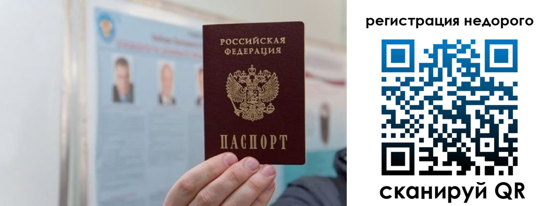 прописка 2025 в Калязине