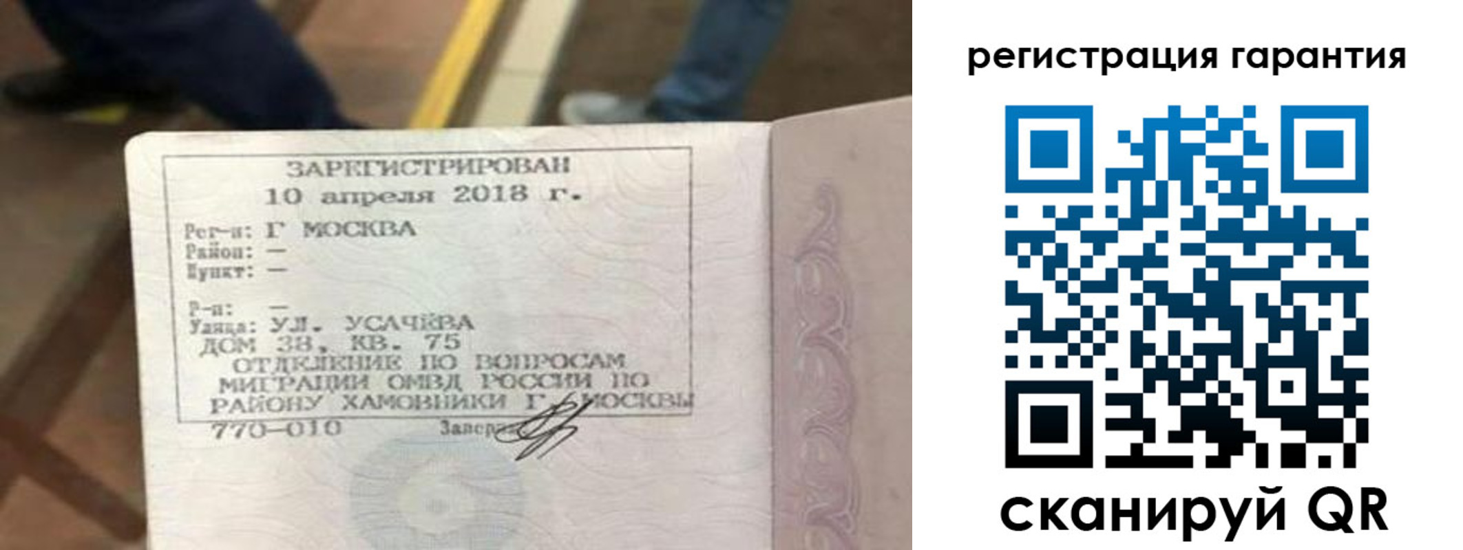прописка поиск в Калязине