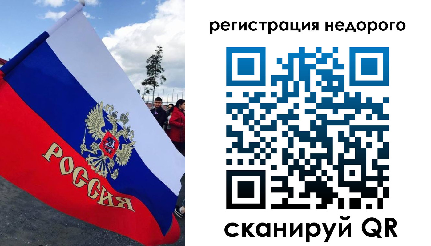 прописка регистрация в Калязине