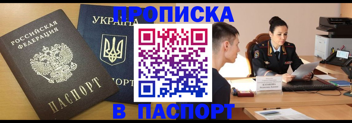 временная регистрация в Калязине
