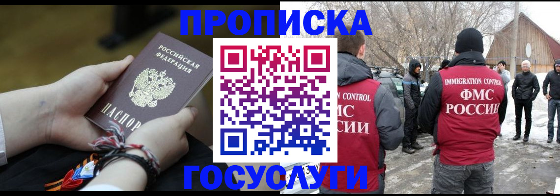 прописка иностранных граждан в Калязине